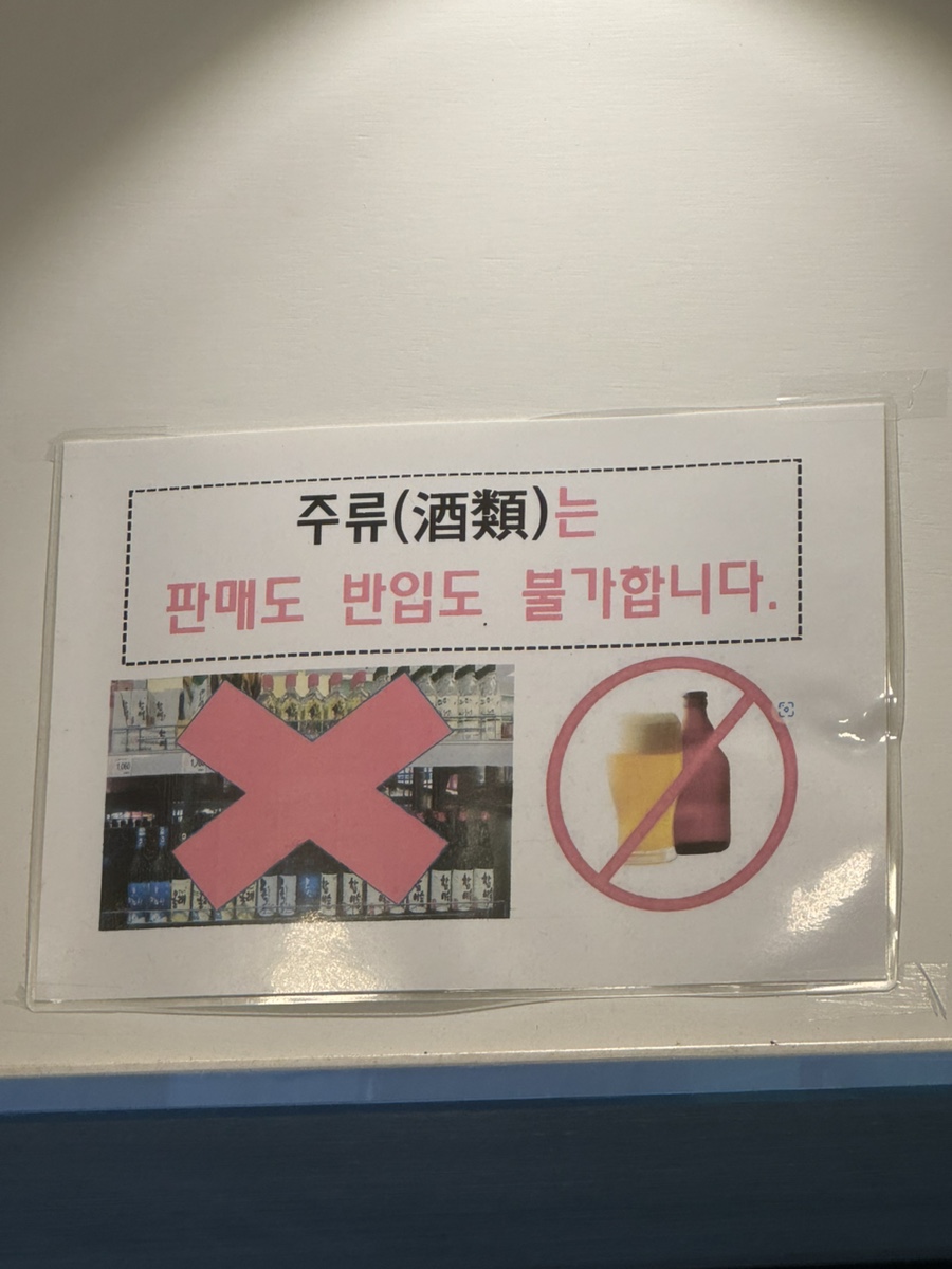 손가네짬뽕 사진 6