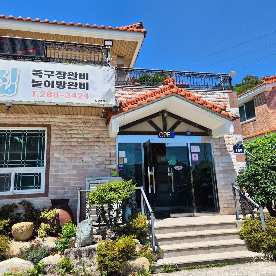 골목집 사진 2