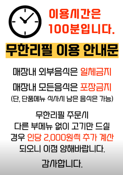 로타리삼겹 사진 5
