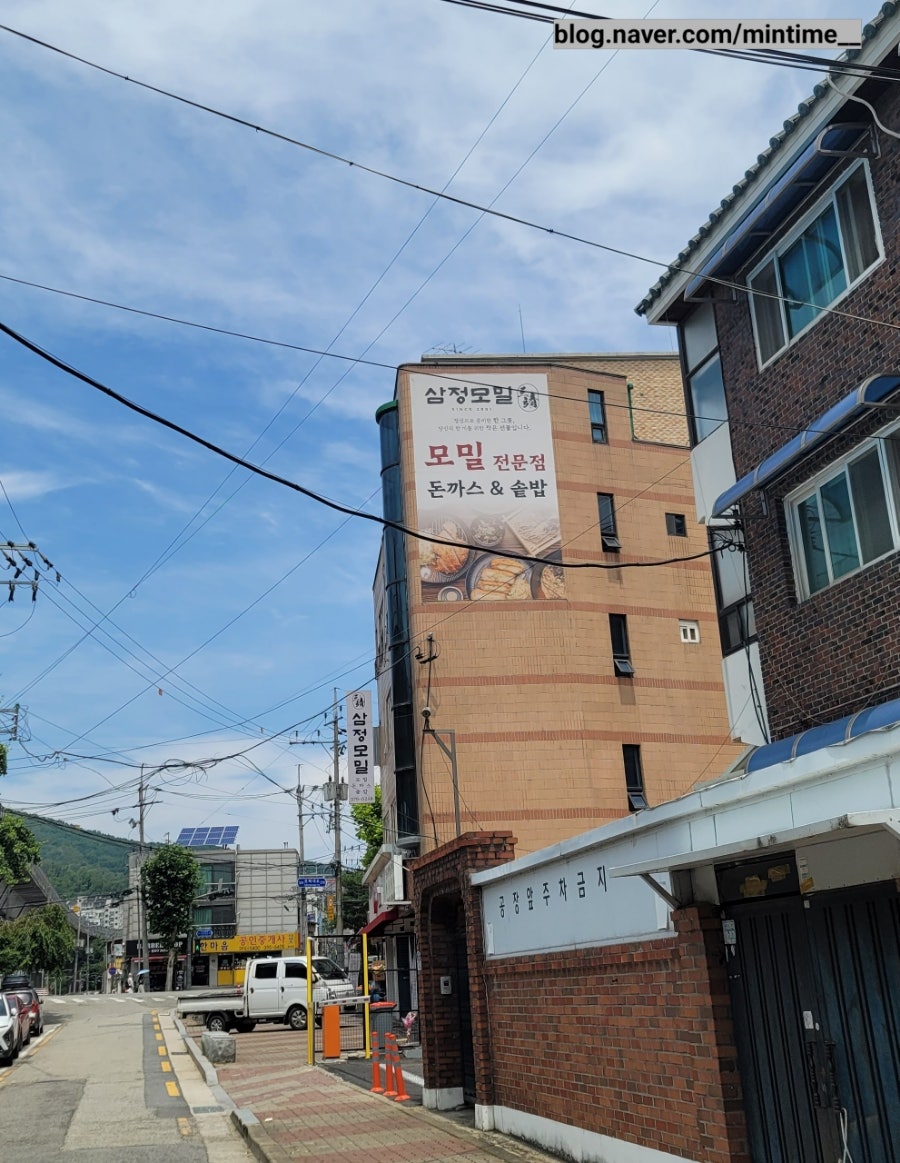 삼정모밀 사진 2