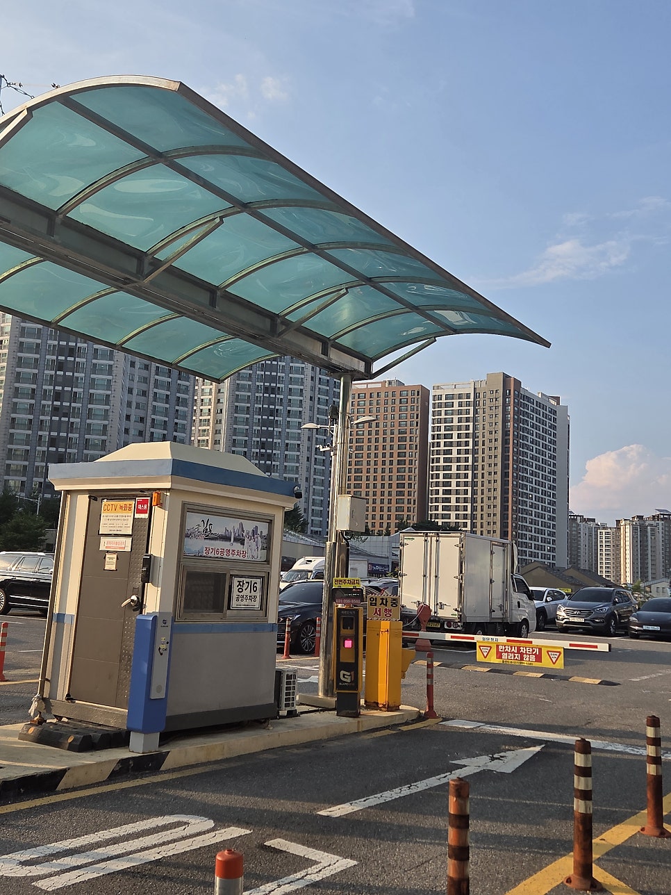 마장동김씨 김포장기점 사진 5