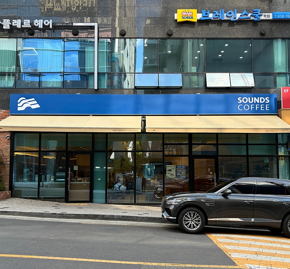사운즈커피 월성 사진 1