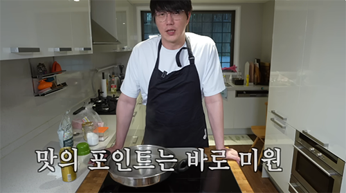 미원으로 감칠맛 폭발하는 성시경 초간단 수육 레시피