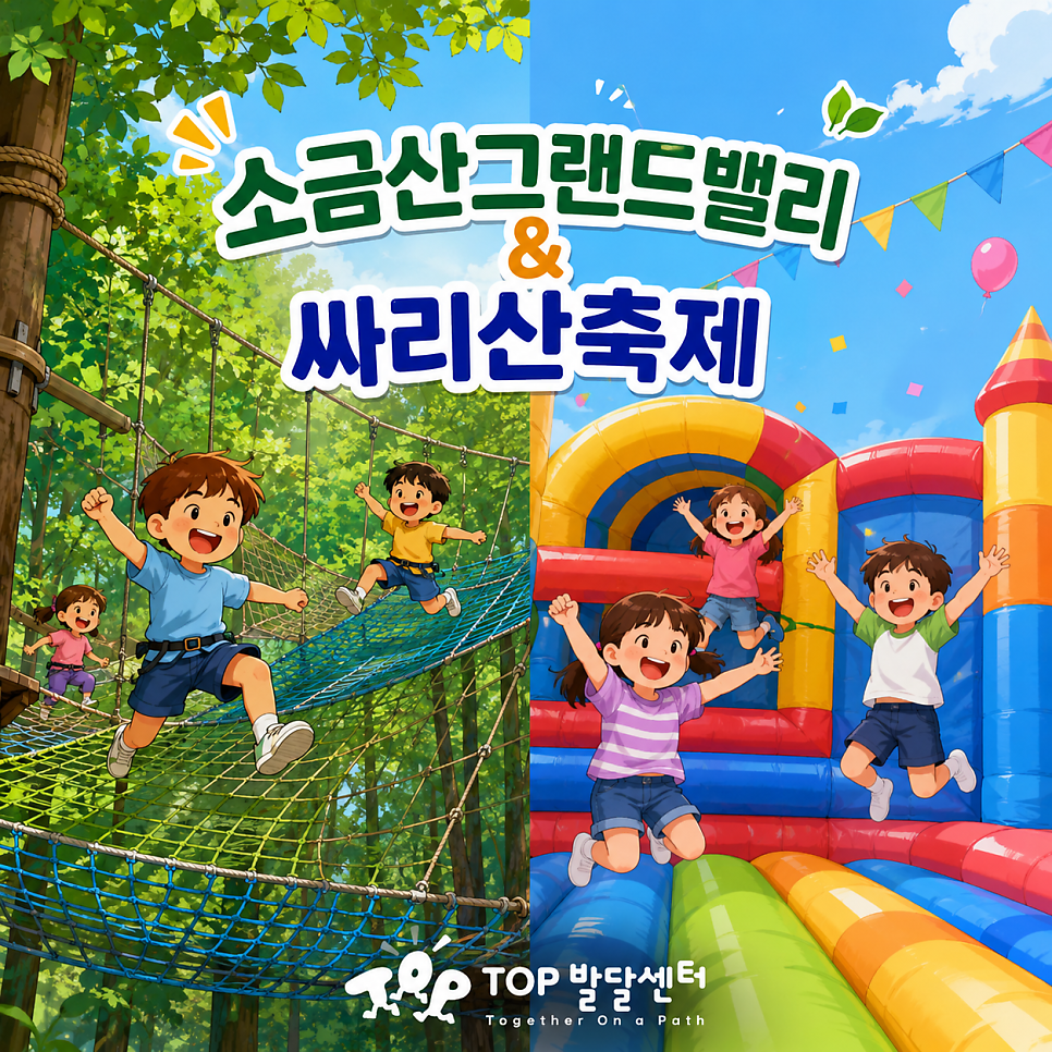 싸리산 사진 1