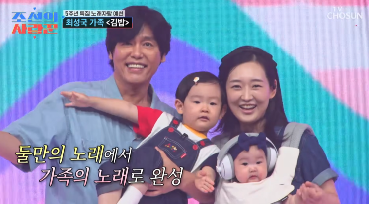 18살 차이도 놀랐는데, 최성국은 24살이었다 ｜<b>조선의 사랑꾼</b>