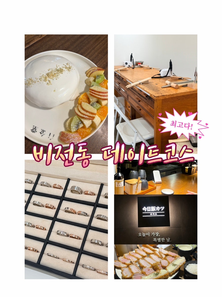 쿄카츠 사진 1