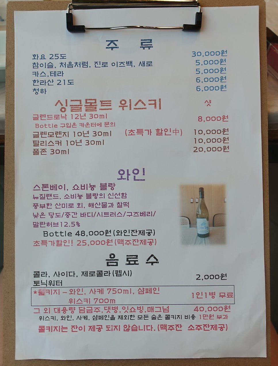횟감 사진 6