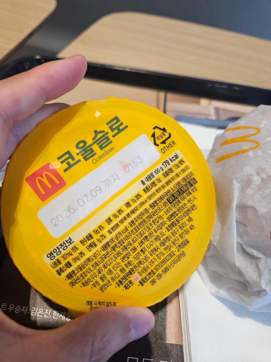 맥도날드 울산서동DT점 사진 5