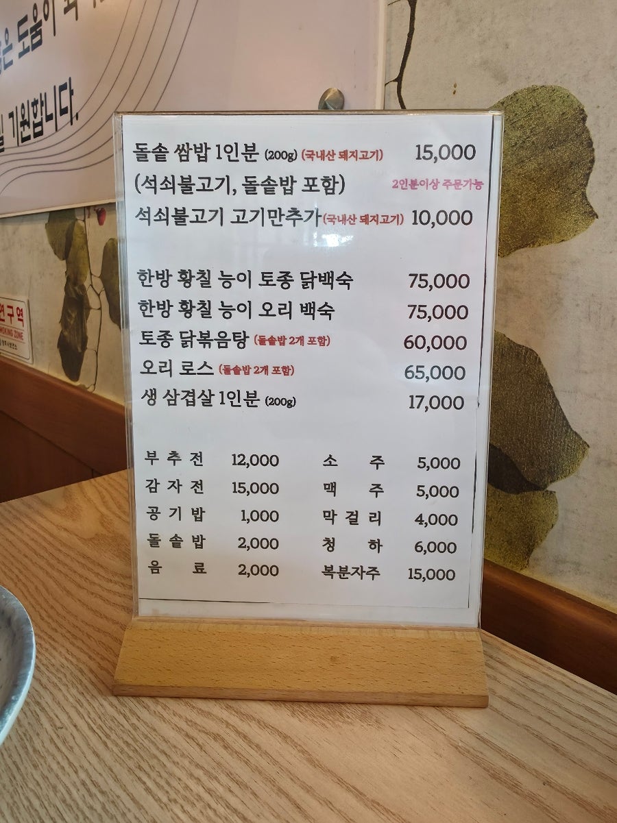 뜨락 사진 6