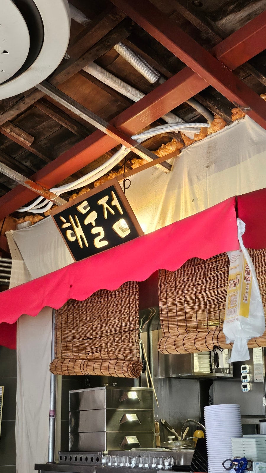 해물점 용산 직영점 사진 5