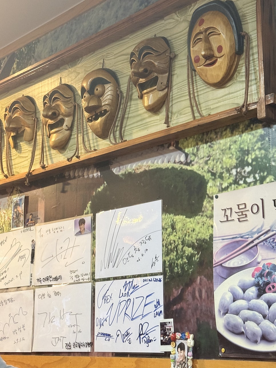 안동참찜닭 본점 사진 5