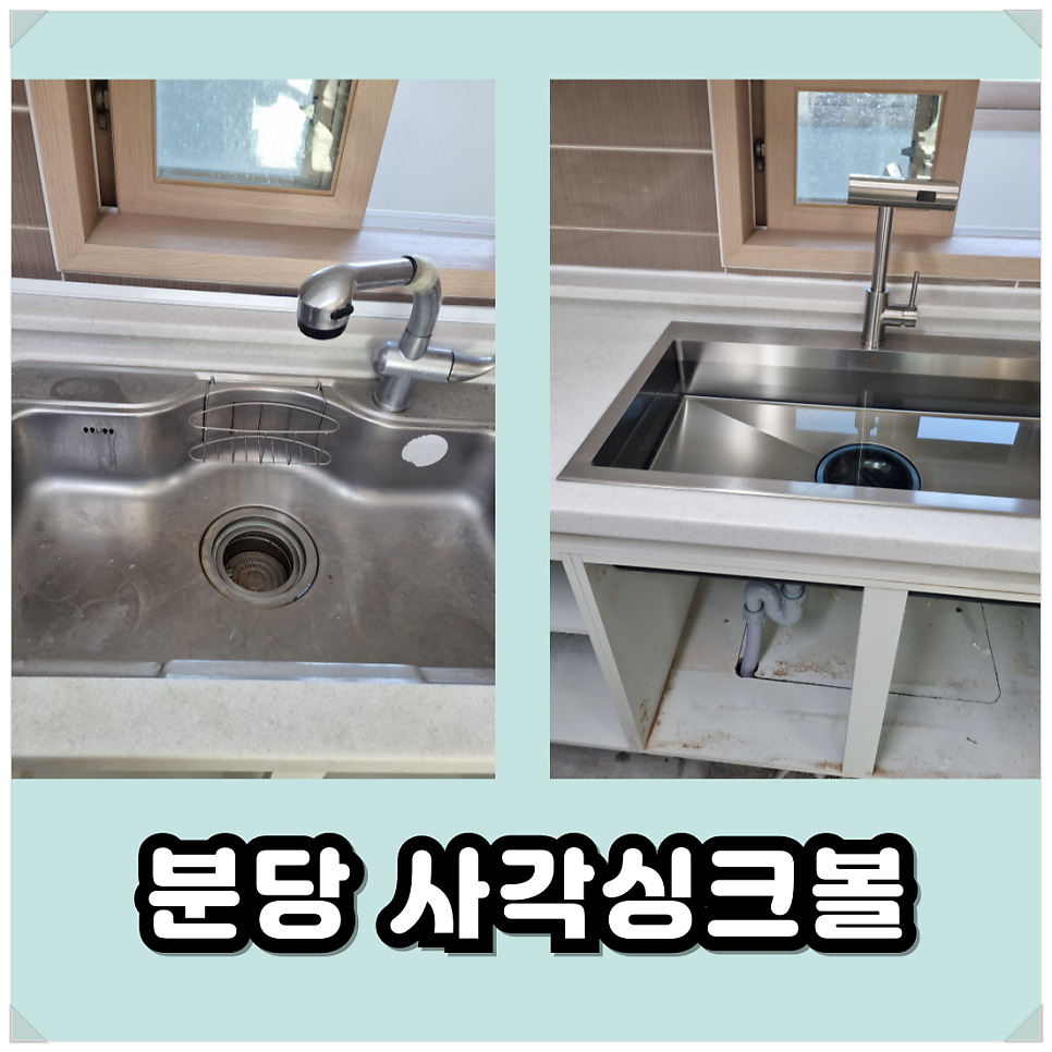 녹스 사진 1
