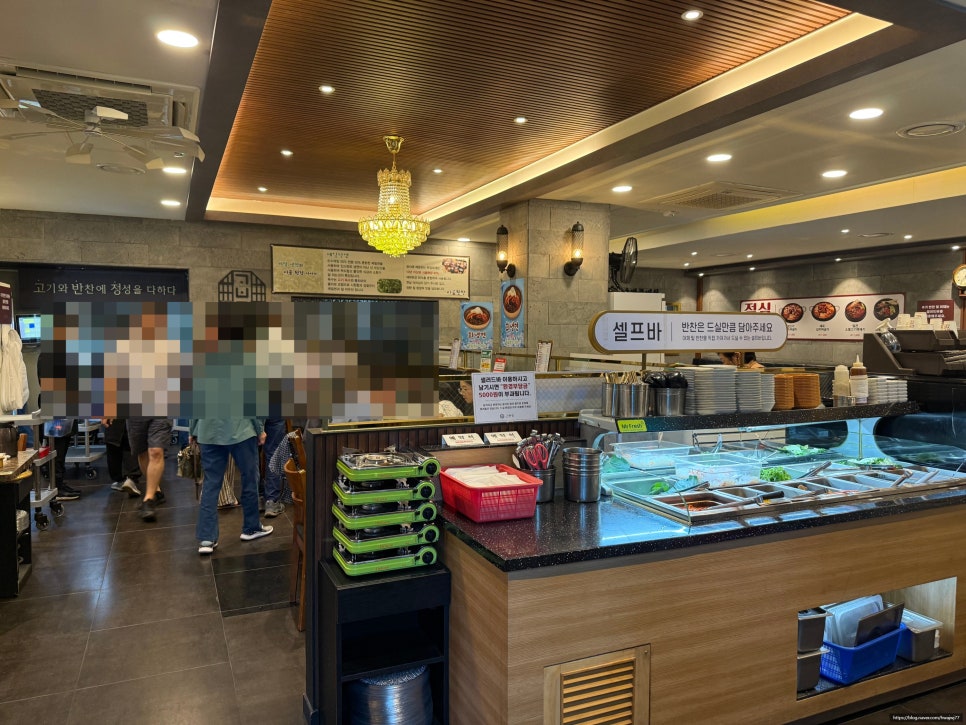 고반정 사진 3