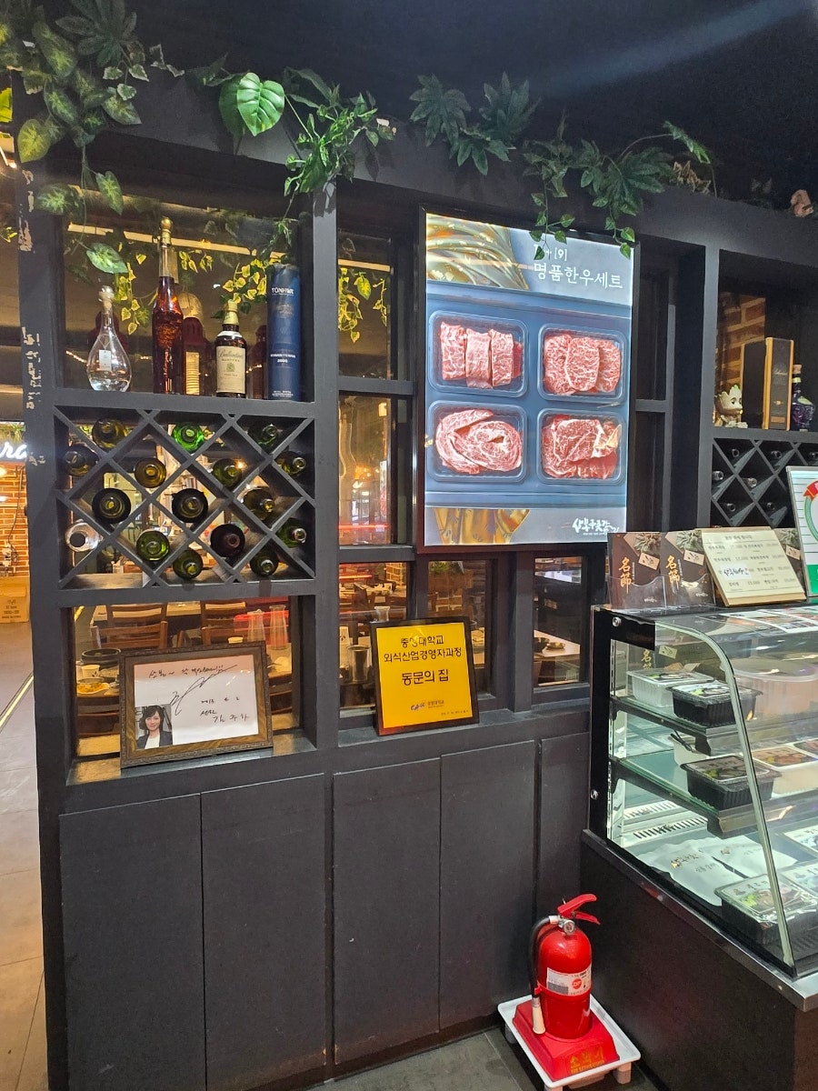 삼봉푸줏간 사진 6