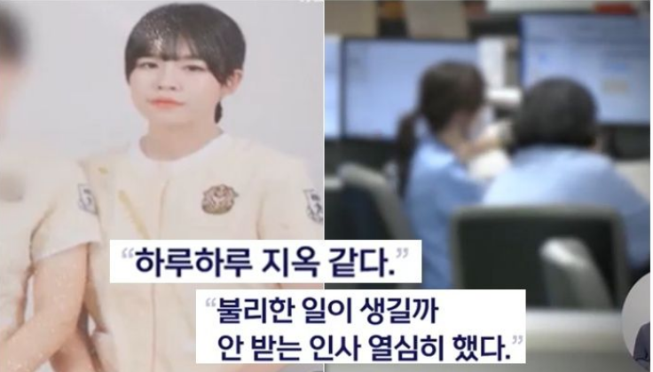 27살 <b>간호사</b>의 비극…<b>간호사 태움</b>, 언제까지 반복될까