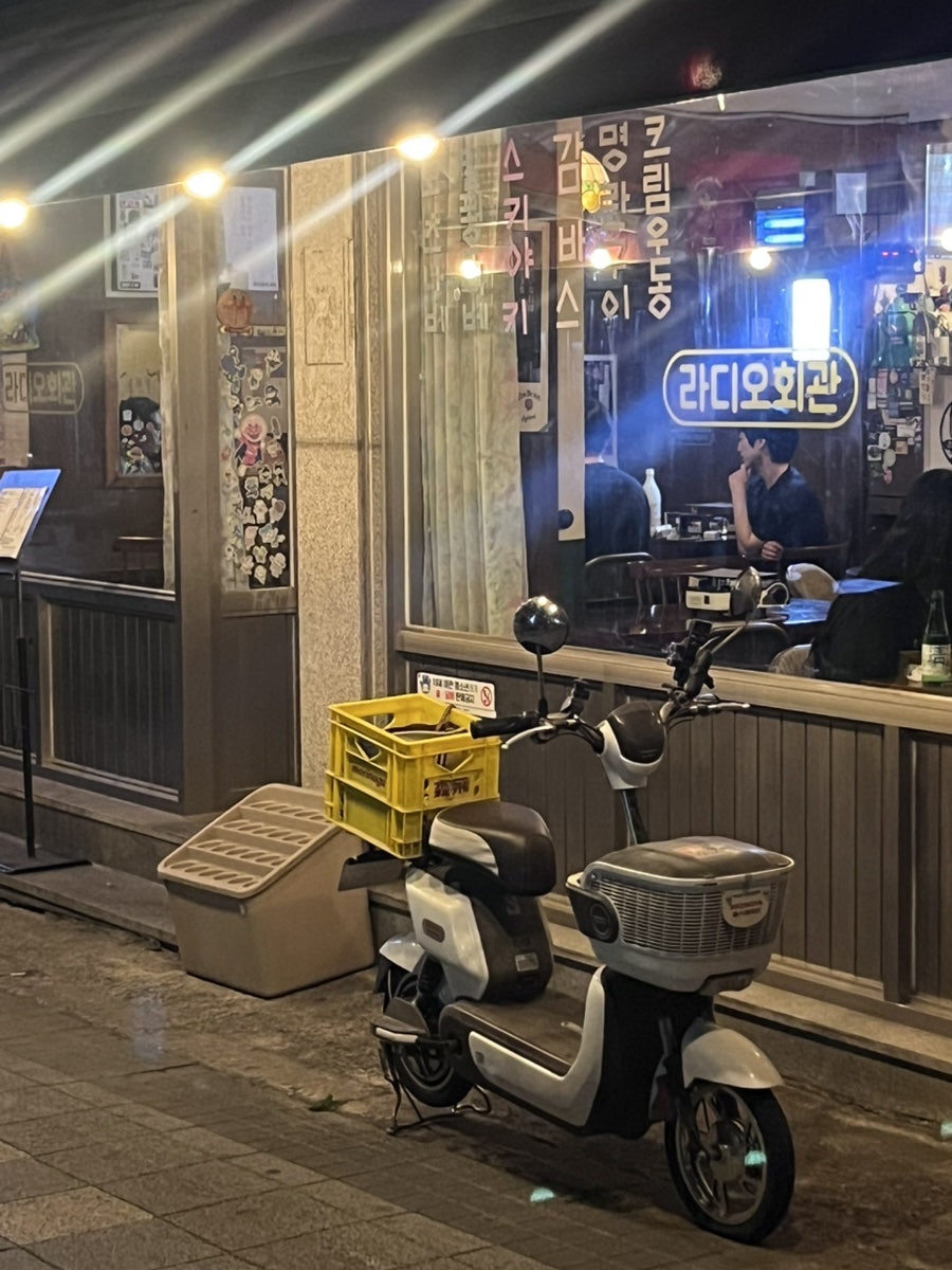 라디오회관 사진 2