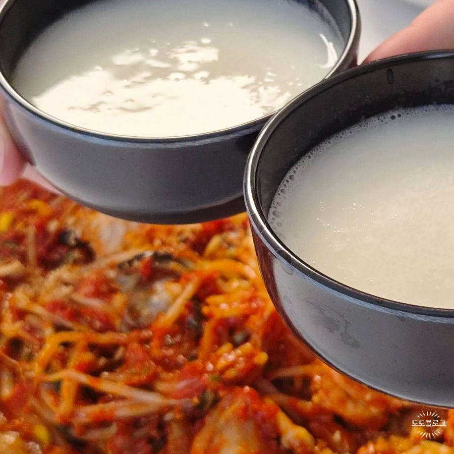 물꽁아구마을 사진 1