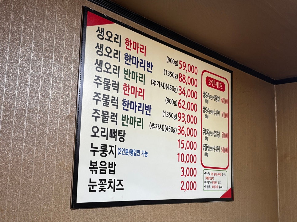 약수촌 사진 6