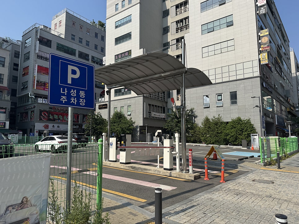 일품양평해장국 세종용포점 사진 3