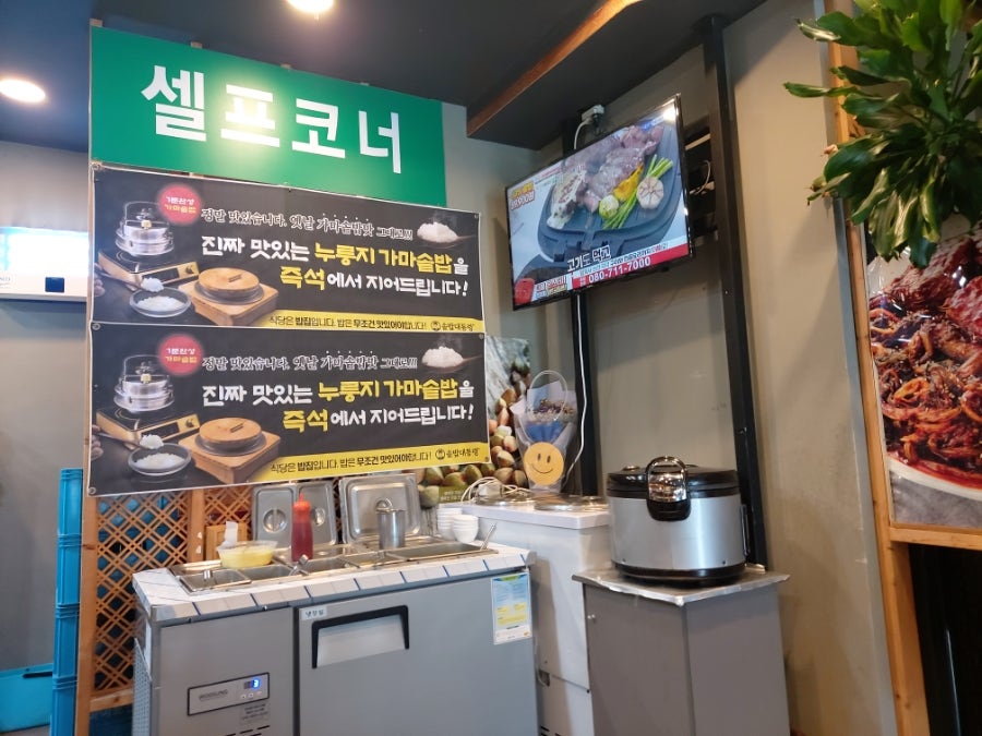 황제코다리시래기조림 사진 6