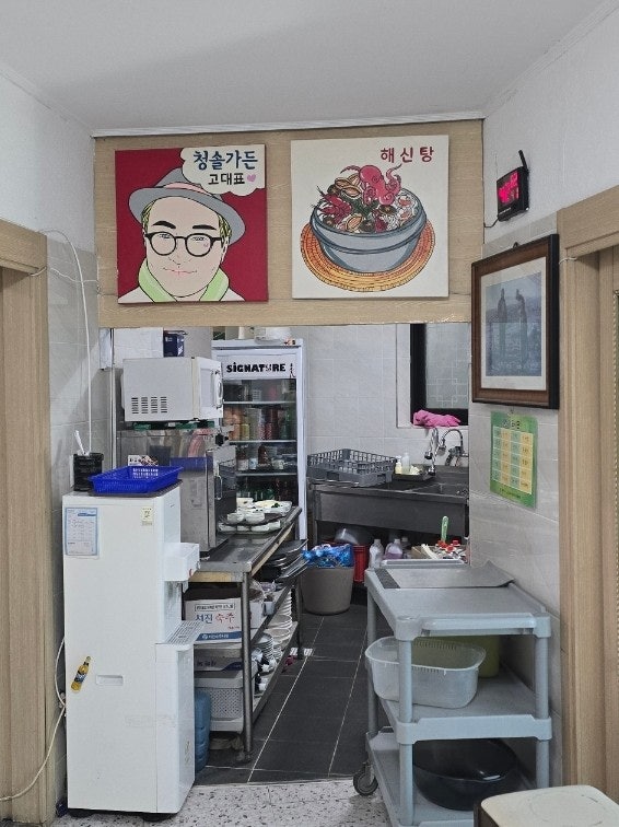 Cheongsolgadeun photo 4