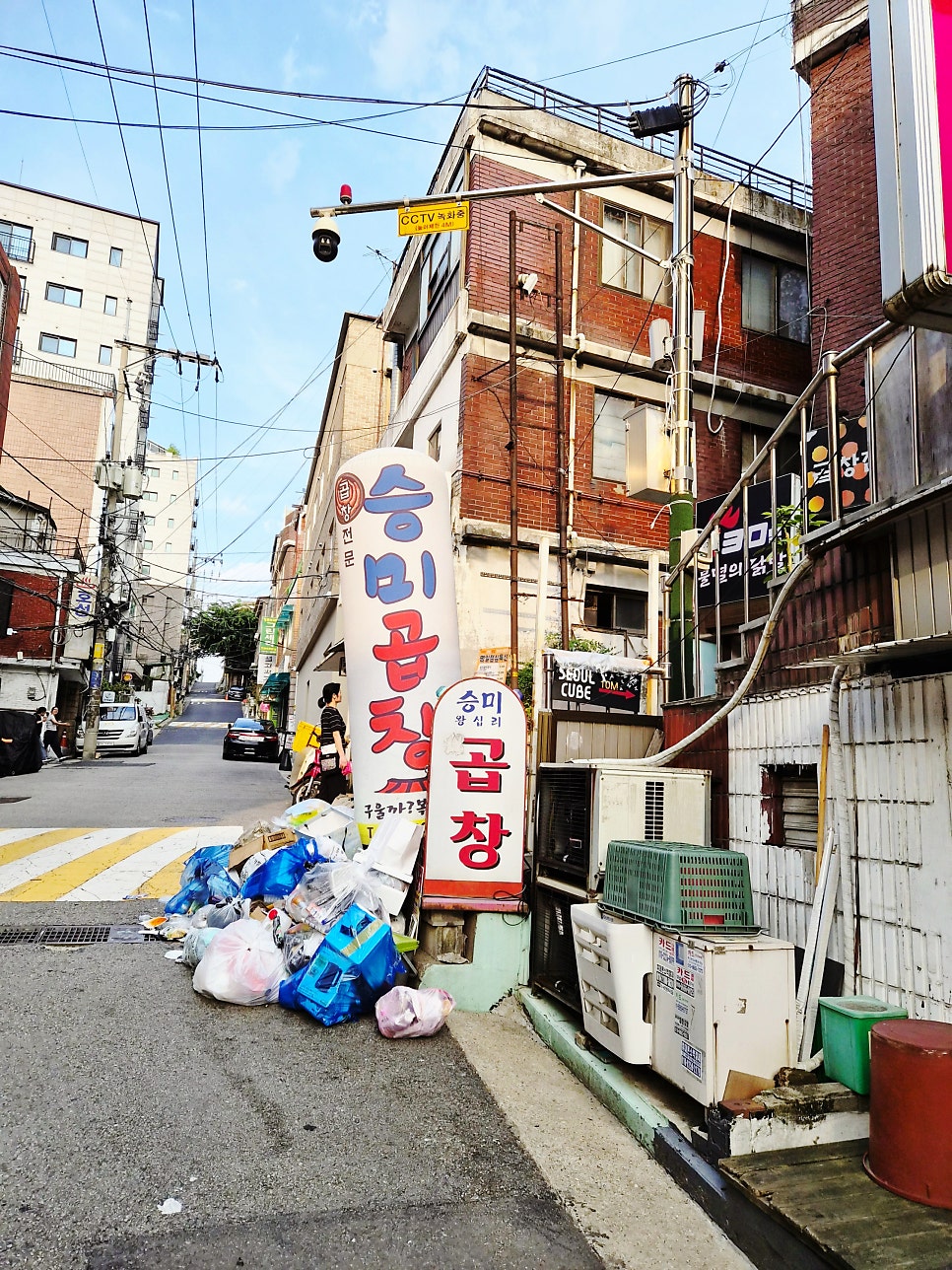 승미곱창 사진 2