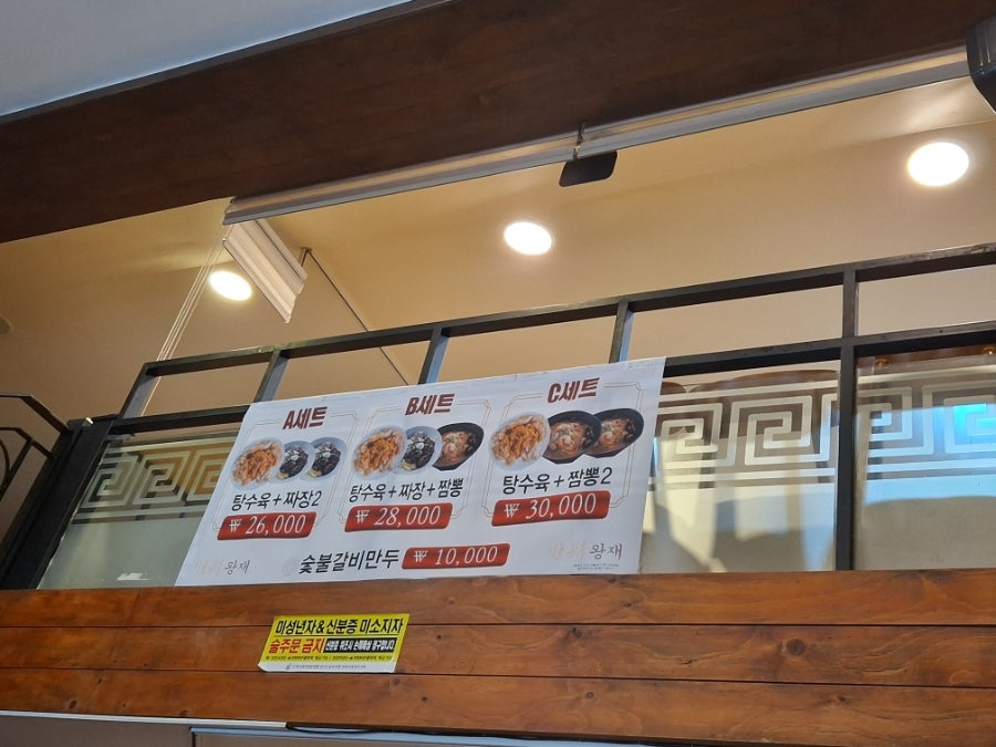 왕재 사진 4