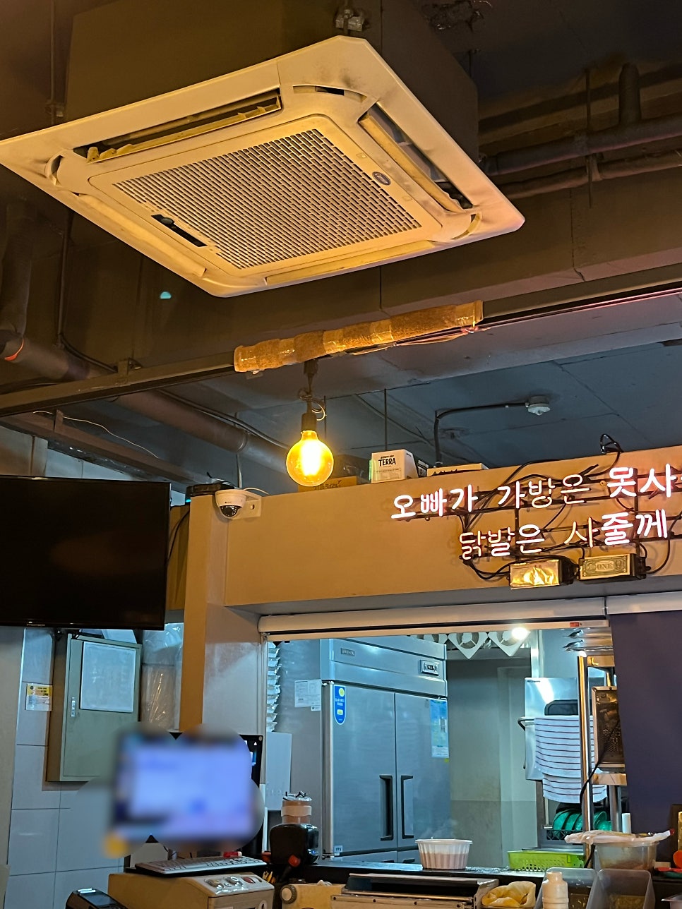 공룡닭발 사진 4