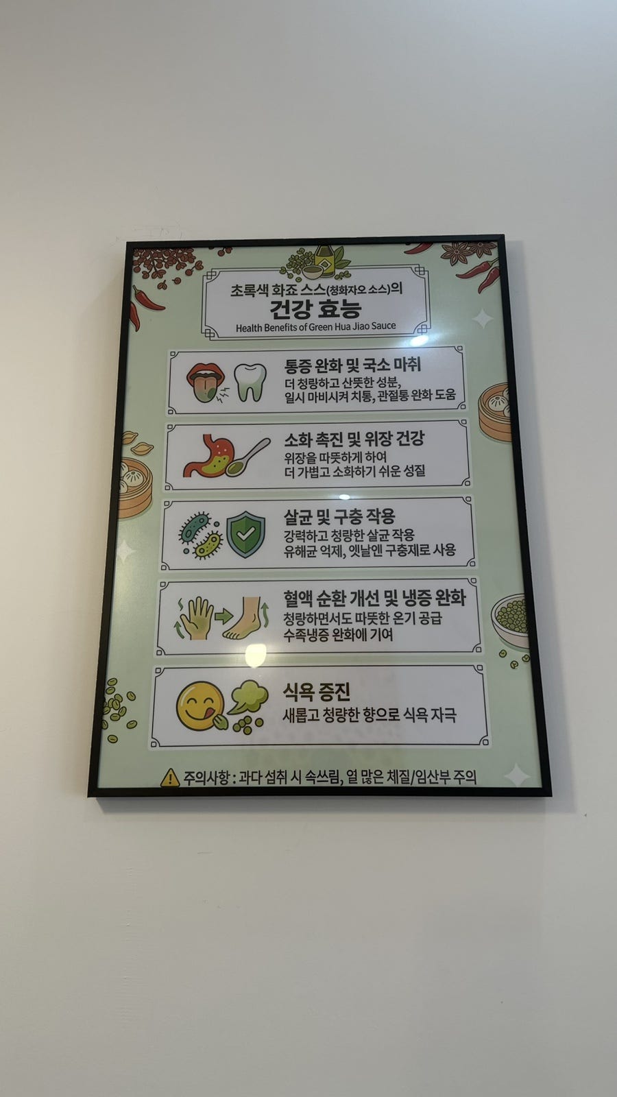 규미지마라탕 사진 6