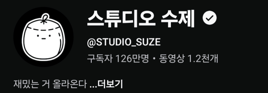 칠성해물통짬뽕 사진 1