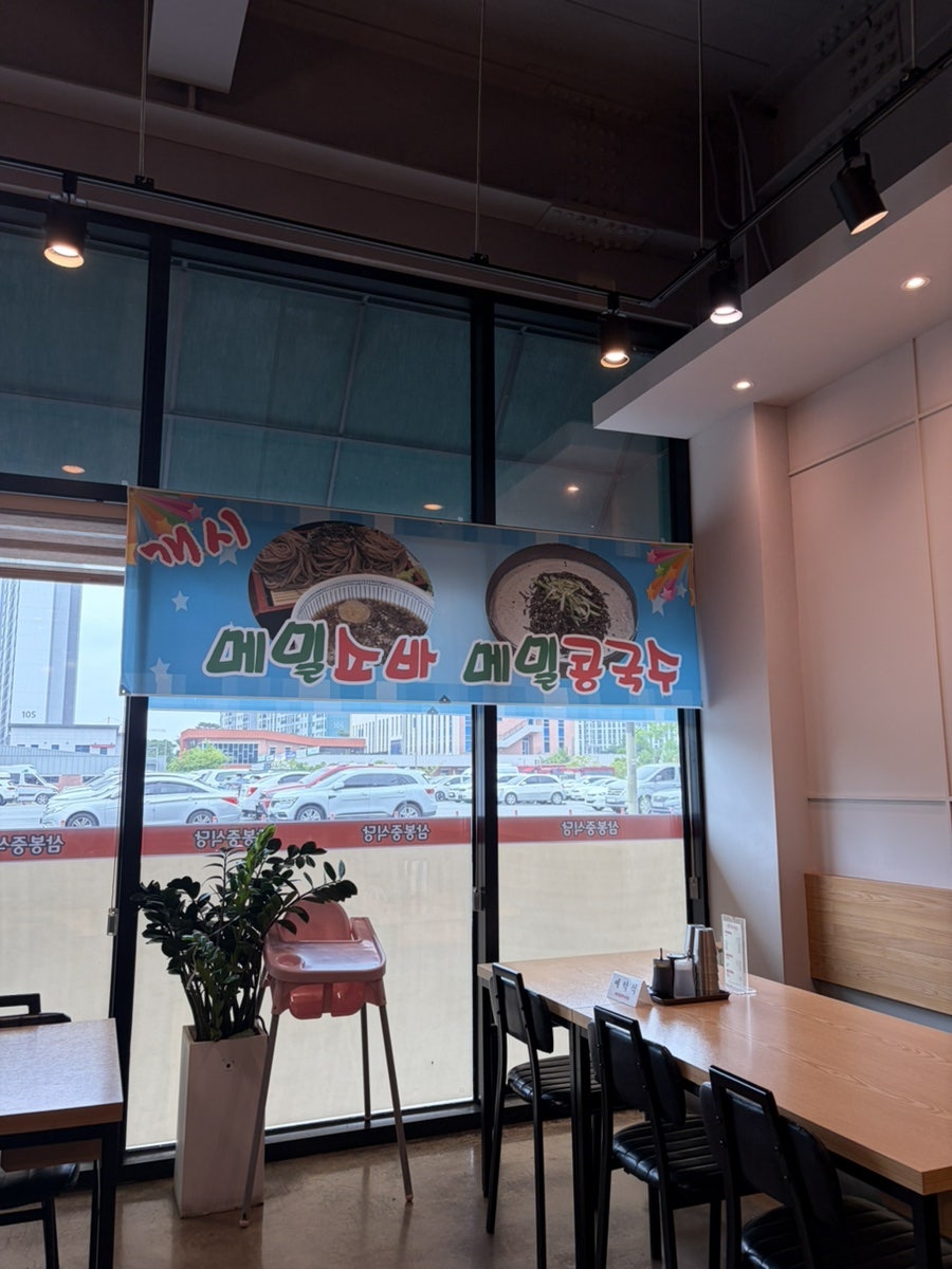 삼봉중식당 사진 4