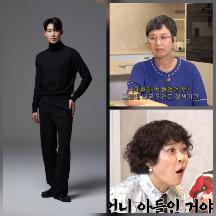 박미선 아들 <b>배우 최상엽</b> 사진 근황