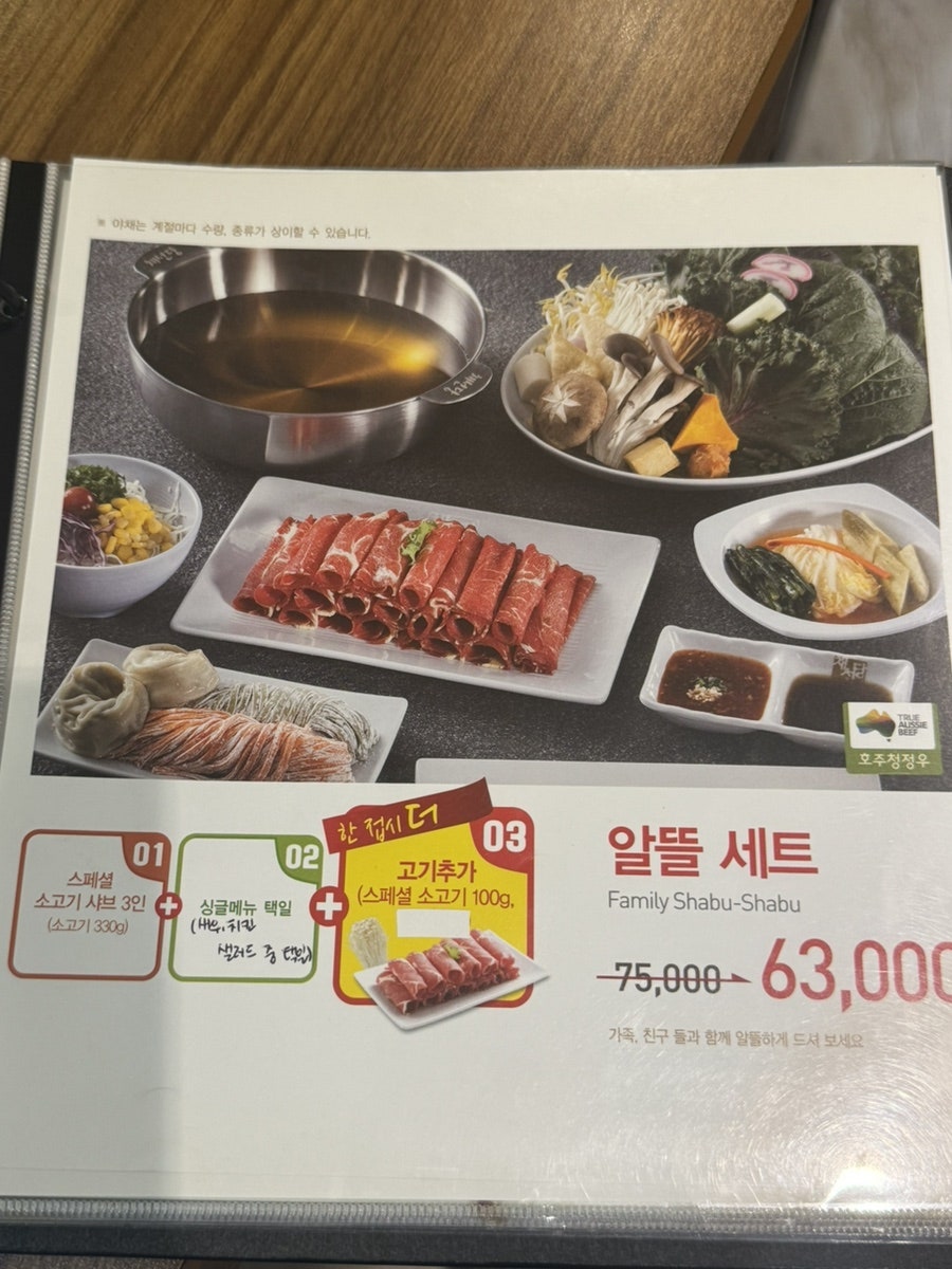채선당 광흥창점 사진 4