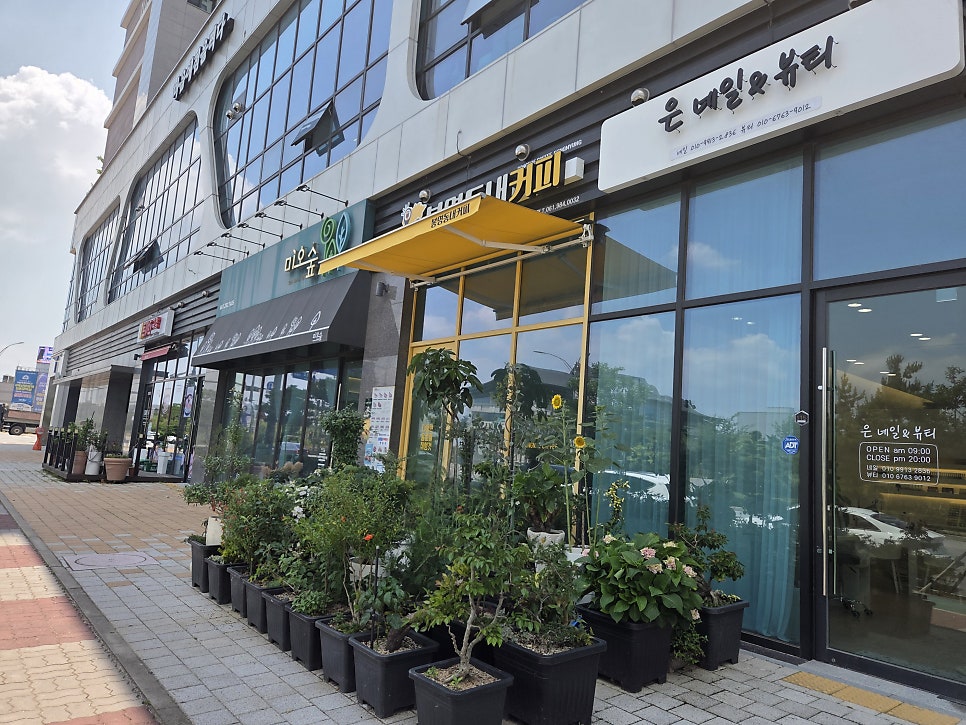 봉명동내커피 남악신도시점 사진 1