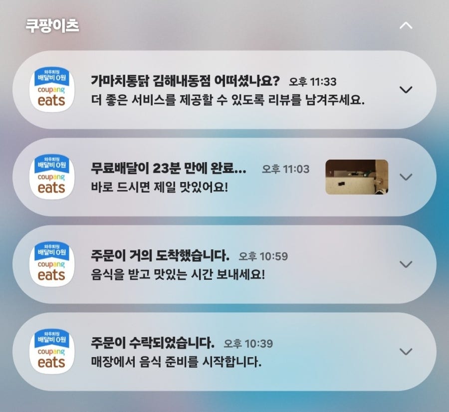 가마치통닭 내동점 사진 3
