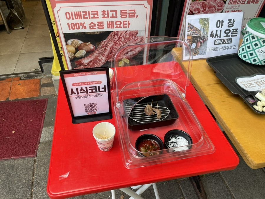 익선동목장 본점 사진 2