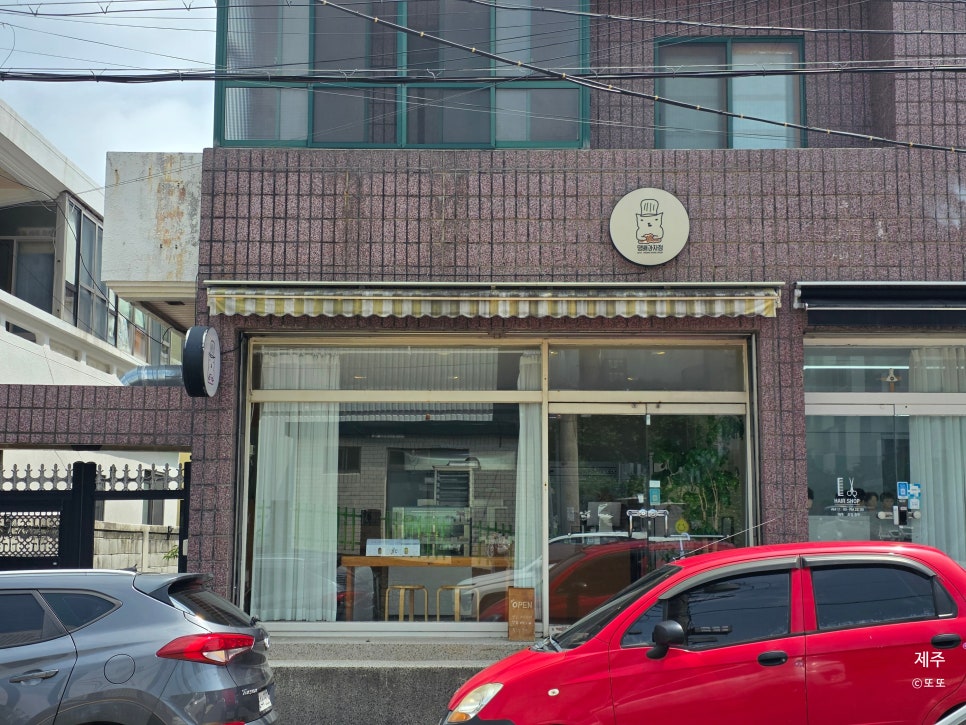 명배과자점 사진 2