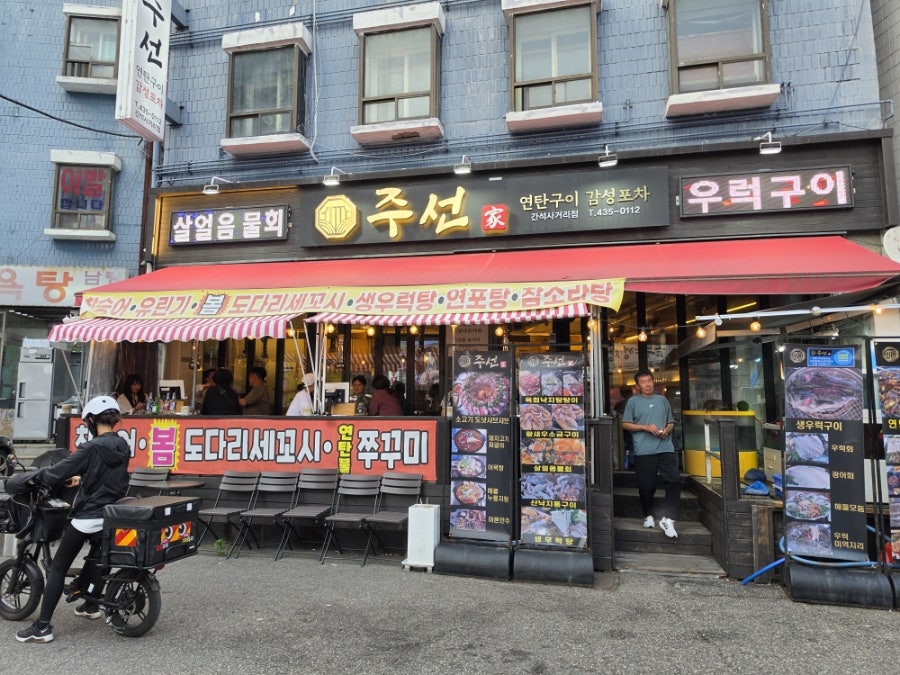 버거킹 인천간석사거리점 사진 1