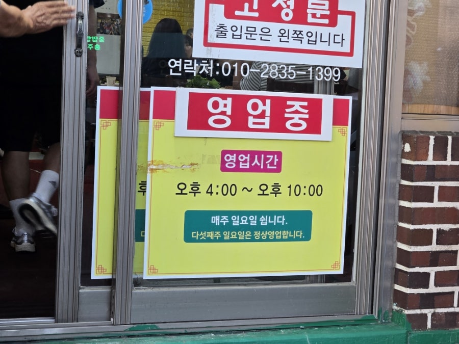 호수마을갈비 사진 3