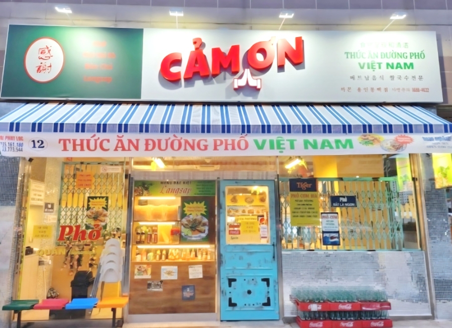 까몬 동백점 사진 1
