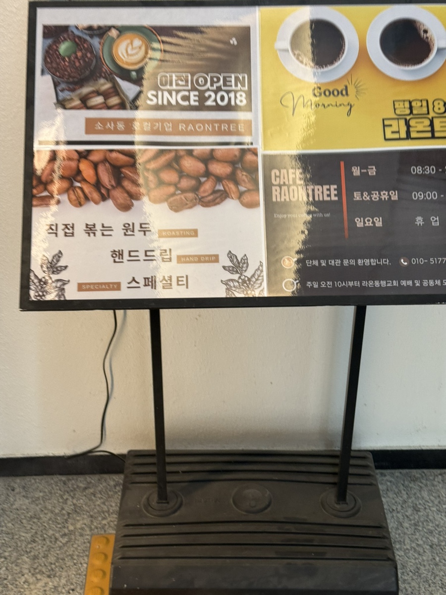 김파퍼베트남쌀국수 사진 1