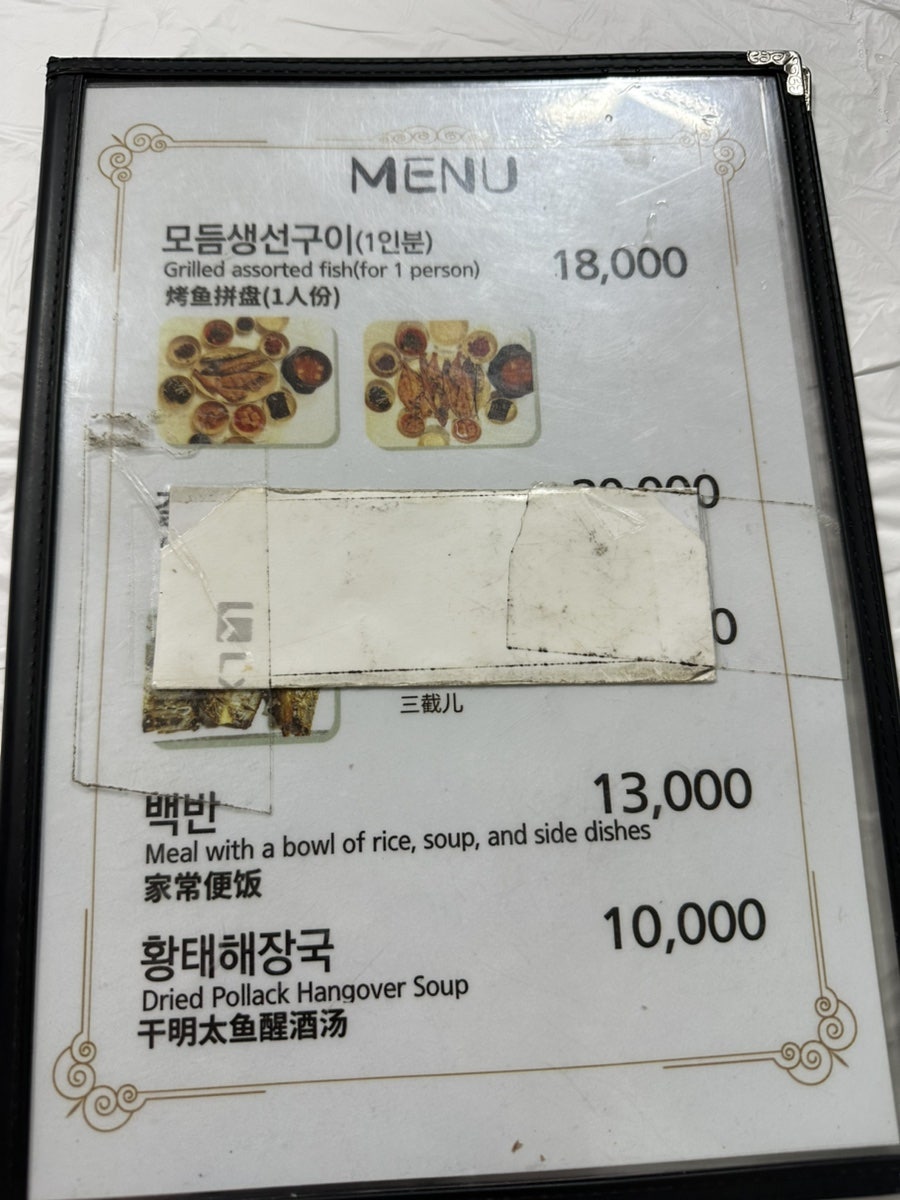 큰집 사진 5