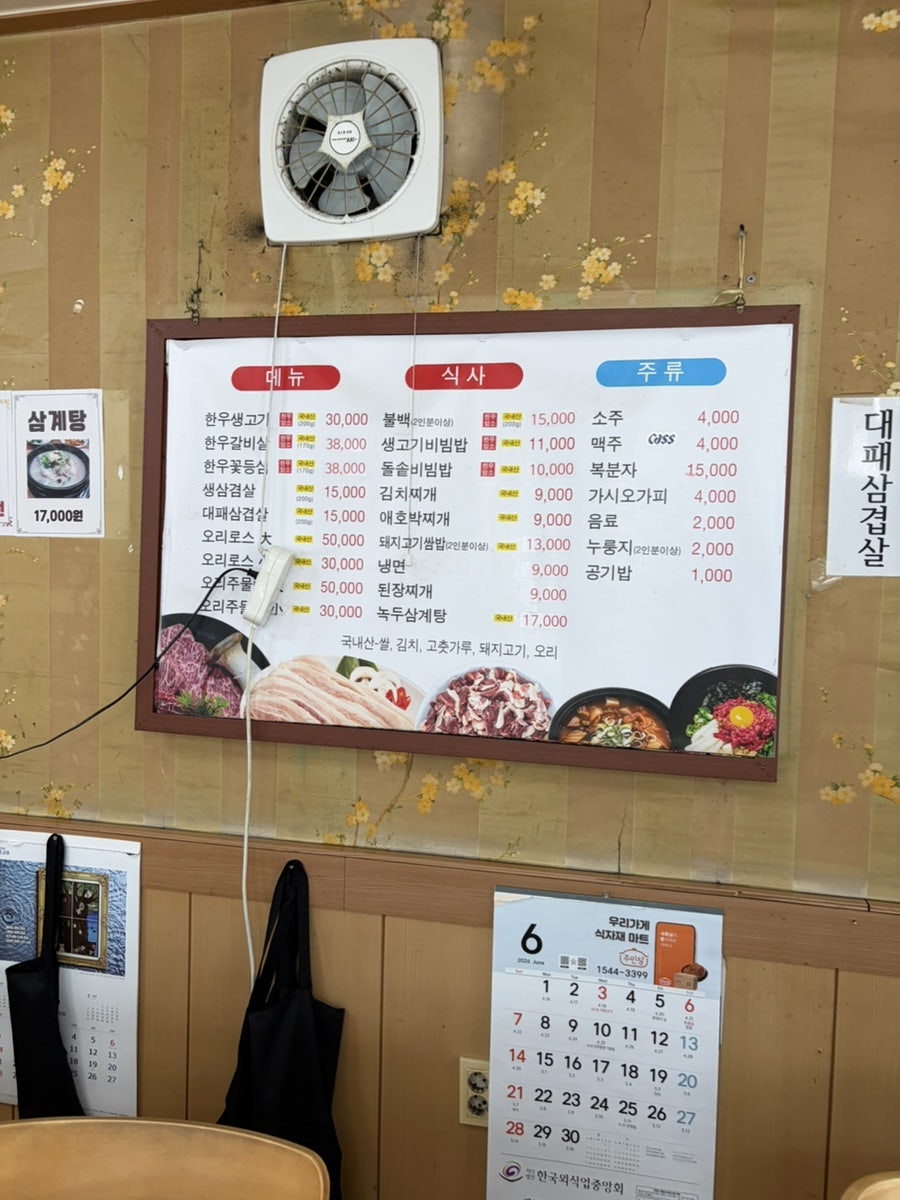 지성회관 사진 5