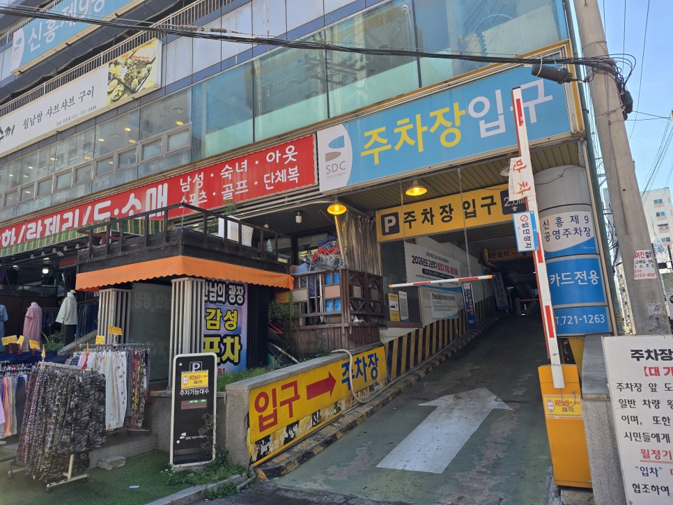 Suranaengmyeon photo 2