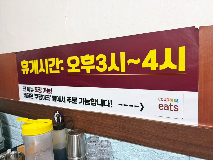 군산아구찜탕 사진 5