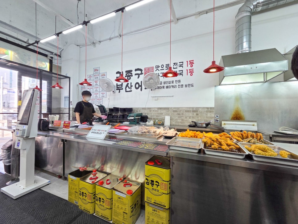 김종구부산어묵 소하점 사진 5