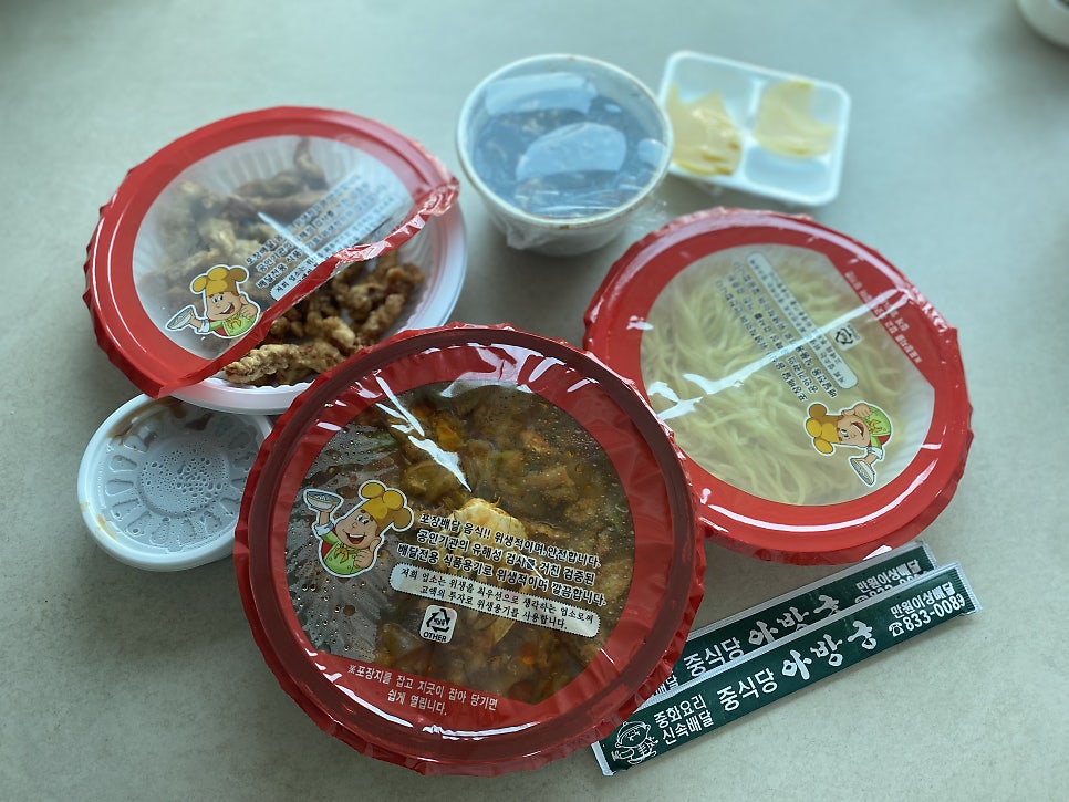 아방궁 사진 1