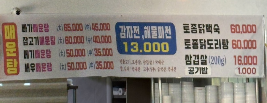 수역맑은샘 사진 4