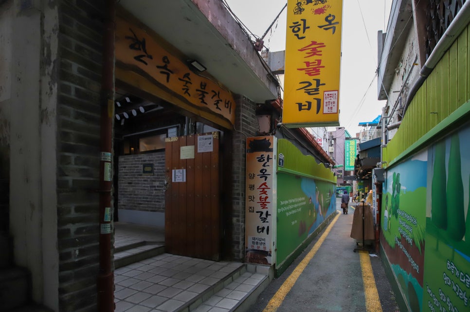 한옥숯불갈비 사진 1
