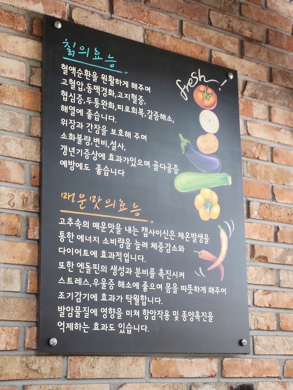 매콤돈까스앤칡불냉면 수성대점 사진 6
